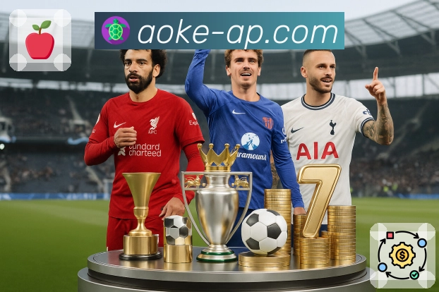 荣誉传递品牌价值